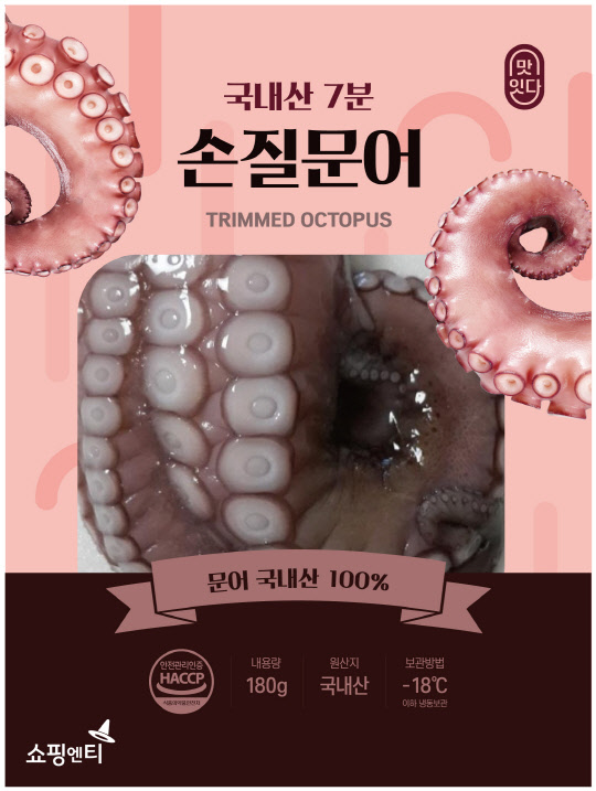 유통업계가 초복을 맞아 보양식 마케팅에 나서고 있다. <쇼핑엔티 제공>